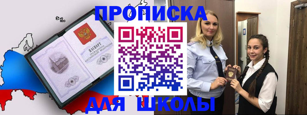 временная регистрация госуслуги в Петровске